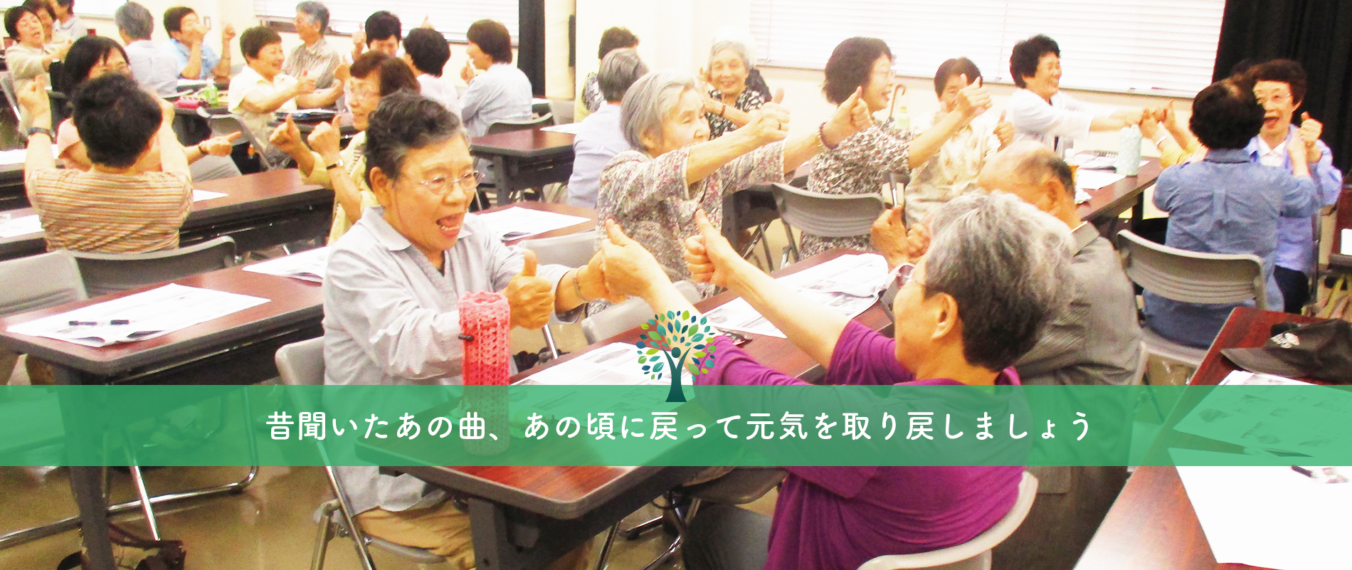 童謡でほっこりしましょう